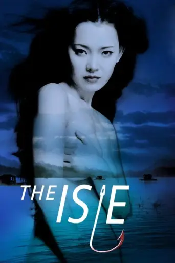 The Isle (2000) (2000) poster