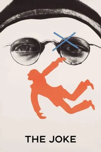 The Joke (1969) poster
