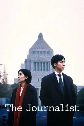 The Journalist (2019) poster