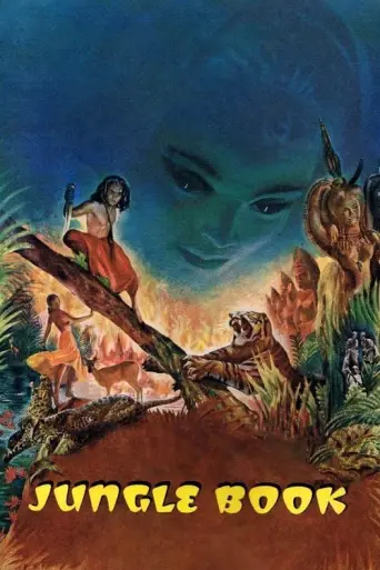 The Jungle Book (1942) (1942) poster
