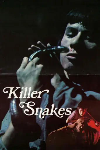 The Killer Snakes (1974) poster
