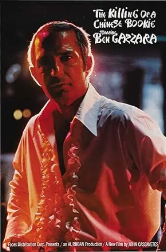The Killing of a Chinese Bookie (1976) poster