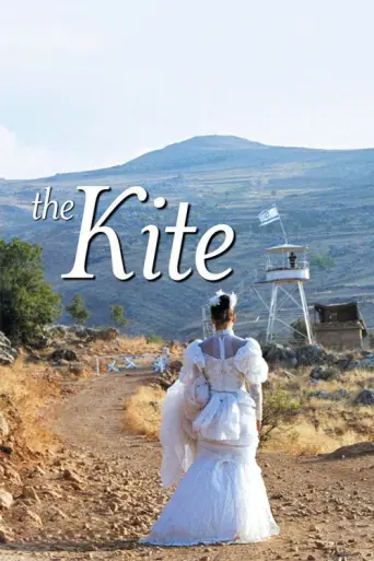 The Kite (2003) poster