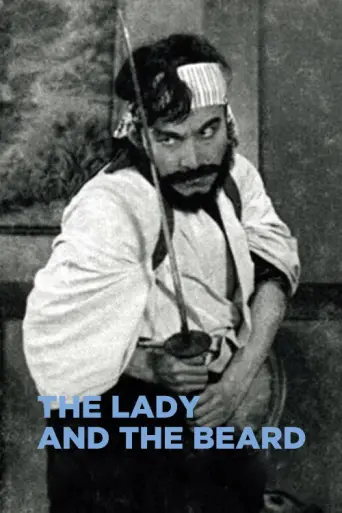 The Lady and the Beard (1931) poster