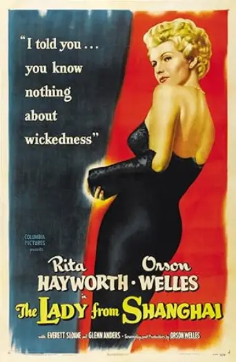 The Lady from Shanghai (1947) poster