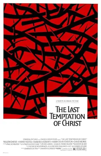 The Last Temptation of Christ (1988) poster