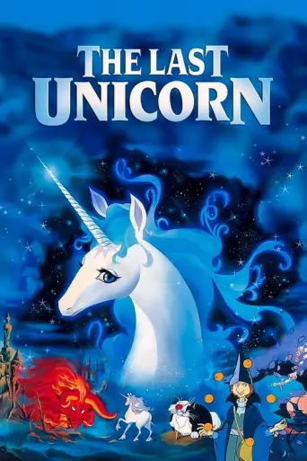 The Last Unicorn (1982) (1982) poster