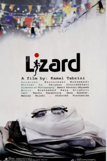 The Lizard (2004) poster