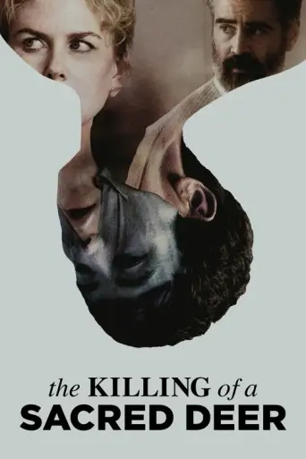 The Killing of a Sacred Deer (re-pass) (2017) poster