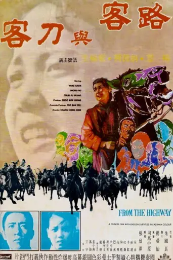 The Long Chase (1971) poster