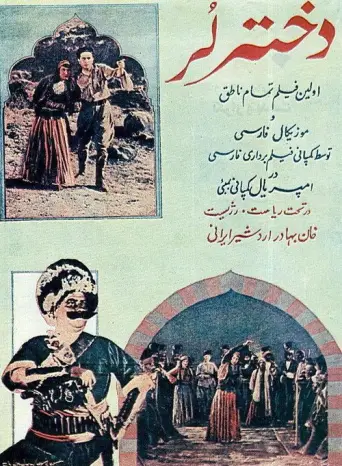 The Lor Girl (1933) poster