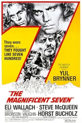 The Magnificent Seven (1960) poster