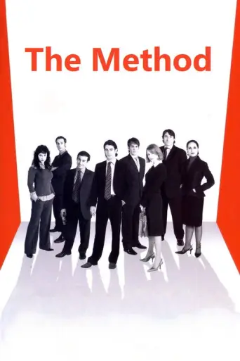 El Metodo (2005) poster