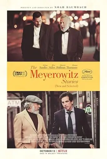 The Meyerowitz Stories (2017) poster
