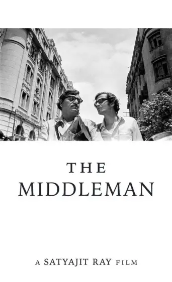 The Middleman (1976) poster