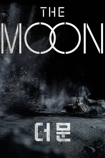 The Moon (2023) poster