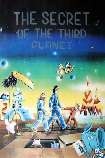 The Mystery of the Third Planet (1981) poster