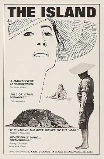 The Naked Island (1960) poster