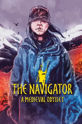 The Navigator: A Medieval Odyssey (1988) poster