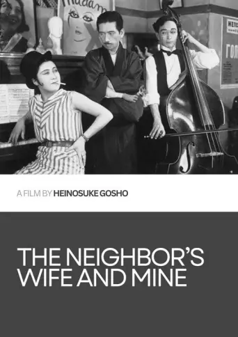 The Neighbor's Wife and Mine (1931) poster