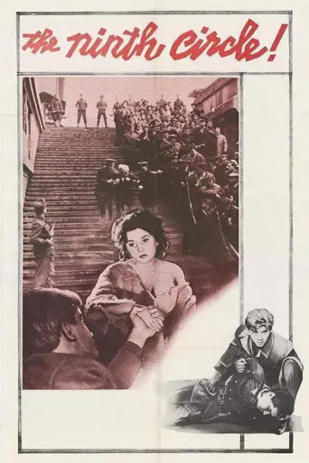 The Ninth Circle (1960) poster