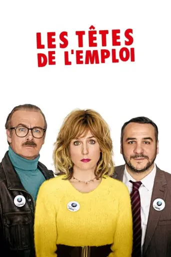 The No-Job Agency (2016) poster