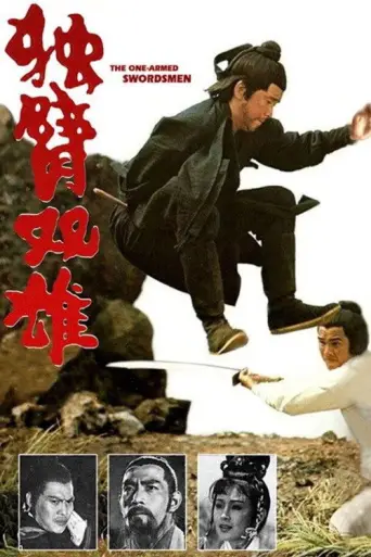 The One-Armed Swordsmen (1976) poster