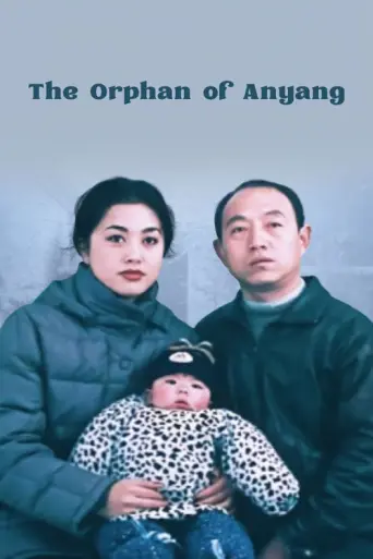 The Orphan of Anyang (2001) poster