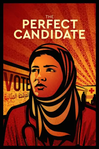 The Perfect Candidate (2019) poster