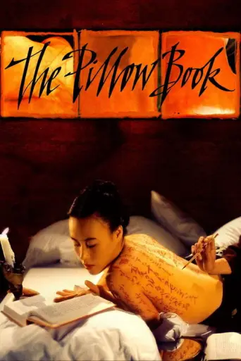 The Pillow Book (1996) poster