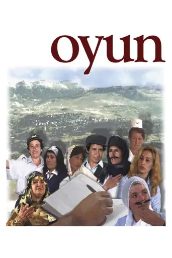The Play (2005) poster