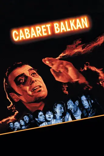 The Powder Keg (1998) poster