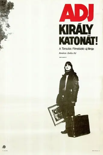 The Princess (1982) poster