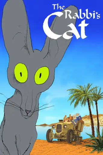 The Rabbi's Cat (2011) (2011) poster