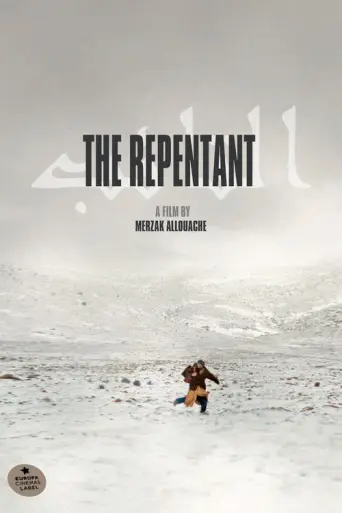 The Repentant (2012) poster