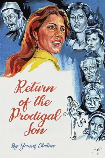 The Return of the Prodigal Son (1976) poster