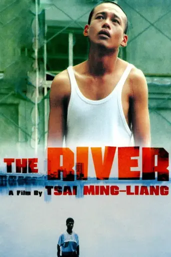 The River (Tsai Ming-liang) (1997) poster