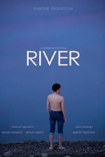 The River (2018) poster