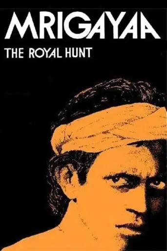 The Royal Hunt (1976) poster