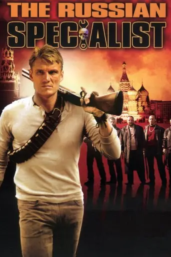 The Russian Specialist (2005) poster