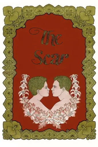 The Scar (1977) poster