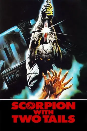 The Scorpion with Two Tails (1982) poster