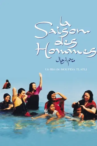 The Season of Men (2000) poster