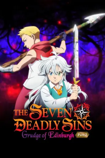 The Seven Deadly Sins: Grudge of Edinburgh Part 2 (2023) poster