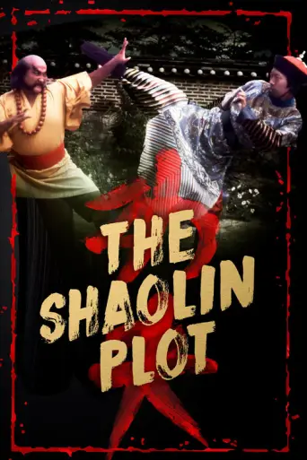 The Shaolin Plot (1977) poster