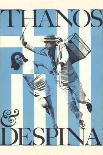 The Shepherds of Disorder (1967) poster