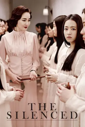 The Silenced (2015) poster