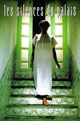 The Silences of the Palace (1994) poster