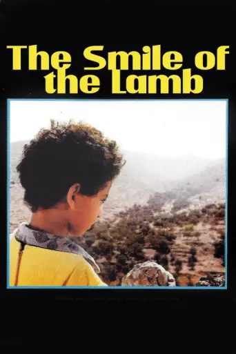The Smile of the Lamb (1986) poster