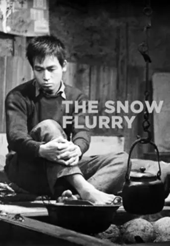 The Snow Flurry (1959) poster